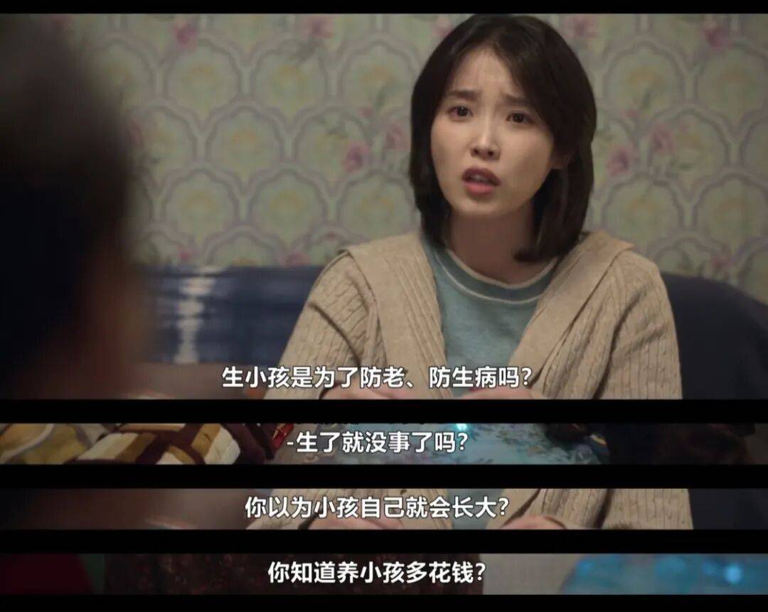 第一批丁克老后<strong></p>
<p>虚拟q币充值器</strong>，“伴侣能陪一程，但最后都要靠自己”