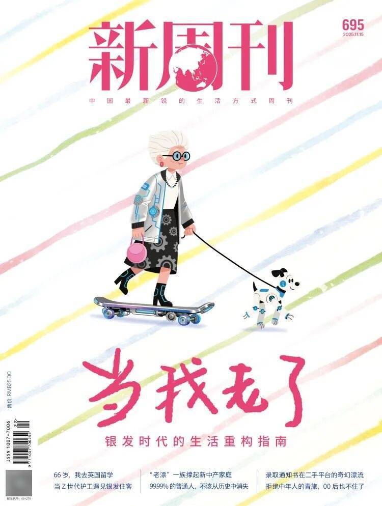 第一批丁克老后<strong></p>
<p>虚拟q币充值器</strong>，“伴侣能陪一程，但最后都要靠自己”