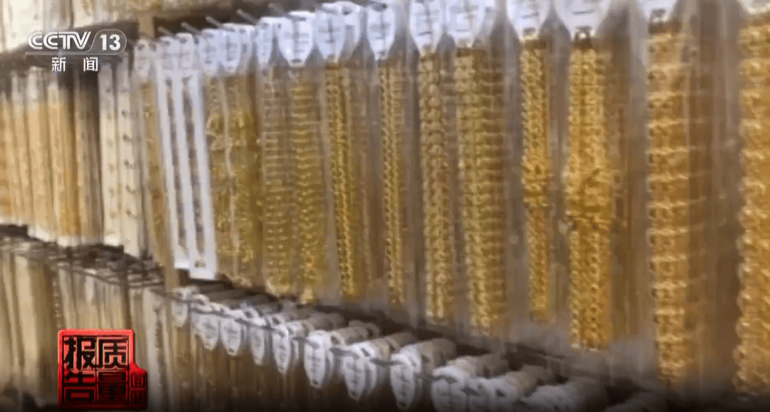 央视曝光：致癌物超标9000多倍<strong></p>
<p>湖南虚拟币</strong>！家里有的快扔掉