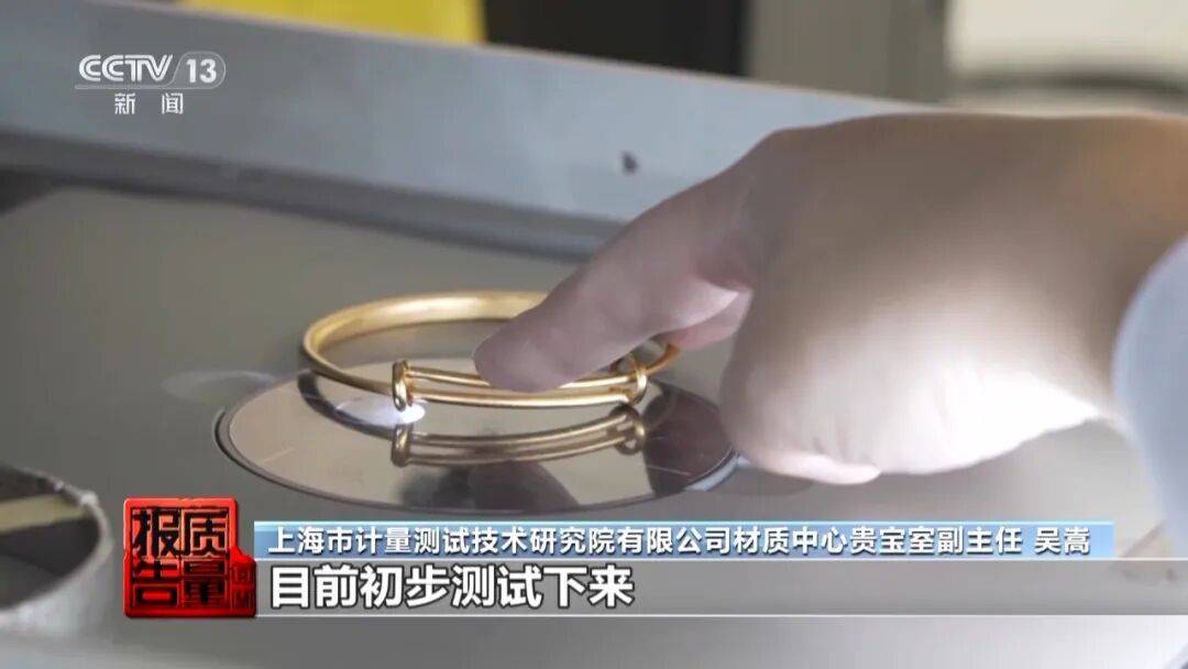 央视曝光：致癌物超标9000多倍<strong></p>
<p>湖南虚拟币</strong>！家里有的快扔掉