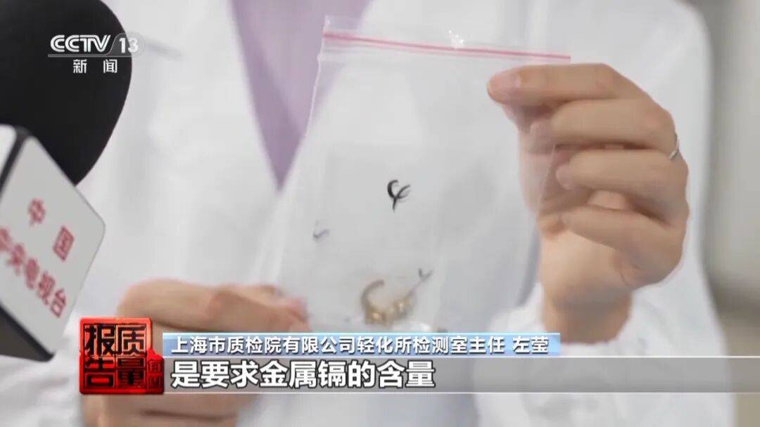 央视曝光：致癌物超标9000多倍<strong></p>
<p>湖南虚拟币</strong>！家里有的快扔掉