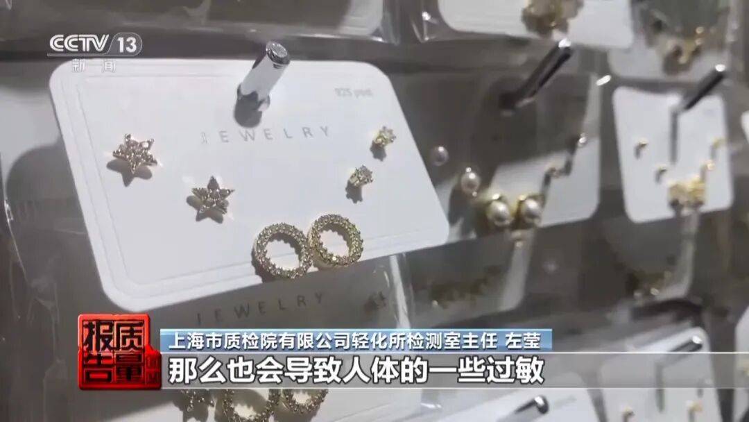 央视曝光：致癌物超标9000多倍<strong></p>
<p>湖南虚拟币</strong>！家里有的快扔掉