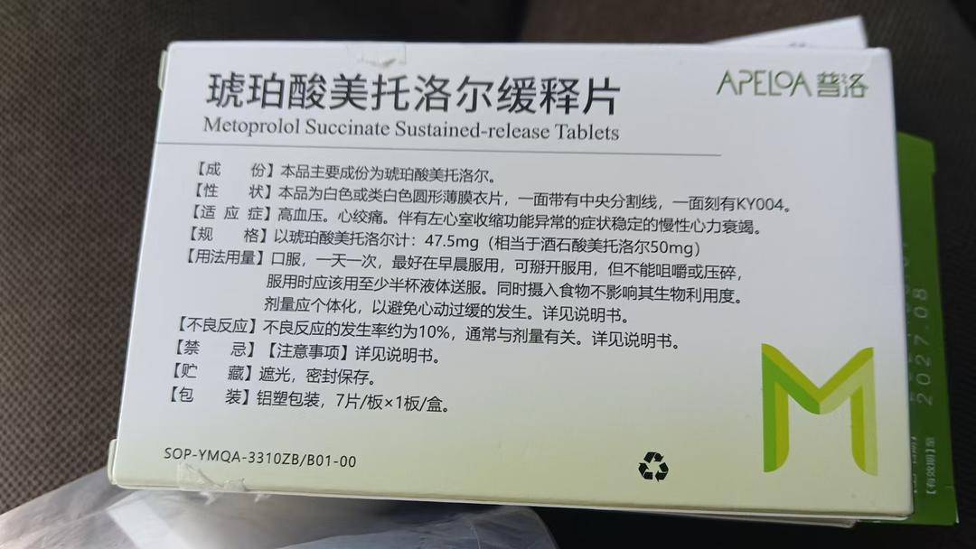 雅斯特酒店回应房客发病送药不及时死亡：送药者未告知病情<strong></p>
<p>湖南虚拟币</strong>，隐私考虑未查看药品