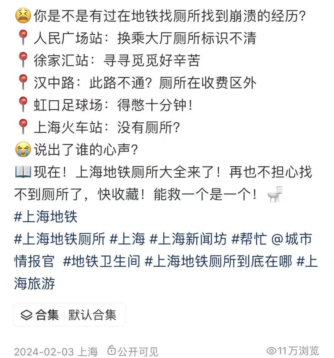 事发上海地铁<strong></p>
<p>湖南虚拟币</strong>，尴尬又崩溃！几乎每个人都遇到过，官方：在改了