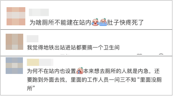 事发上海地铁<strong></p>
<p>湖南虚拟币</strong>，尴尬又崩溃！几乎每个人都遇到过，官方：在改了