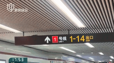 事发上海地铁<strong></p>
<p>湖南虚拟币</strong>，尴尬又崩溃！几乎每个人都遇到过，官方：在改了