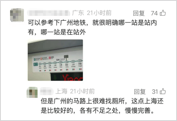 事发上海地铁<strong></p>
<p>湖南虚拟币</strong>，尴尬又崩溃！几乎每个人都遇到过，官方：在改了
