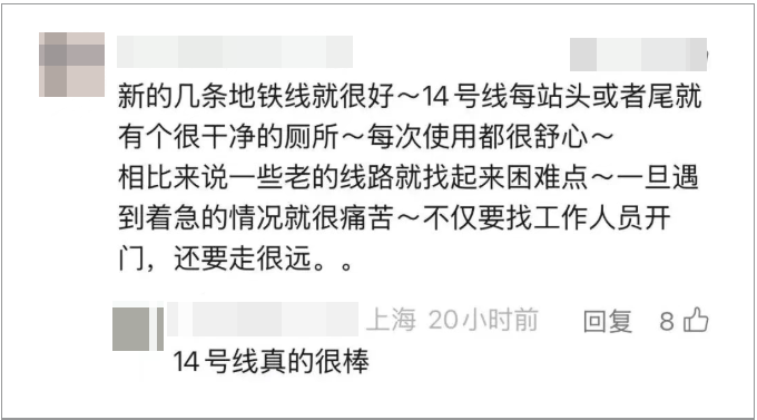事发上海地铁<strong></p>
<p>湖南虚拟币</strong>，尴尬又崩溃！几乎每个人都遇到过，官方：在改了