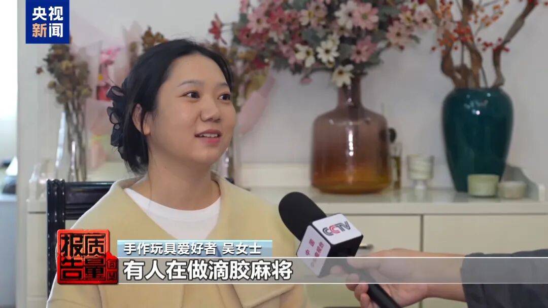 快扔掉！甲醛含量高出上限一倍多<strong></p>
<p>湖南虚拟币</strong>，戴防毒面具也不行！