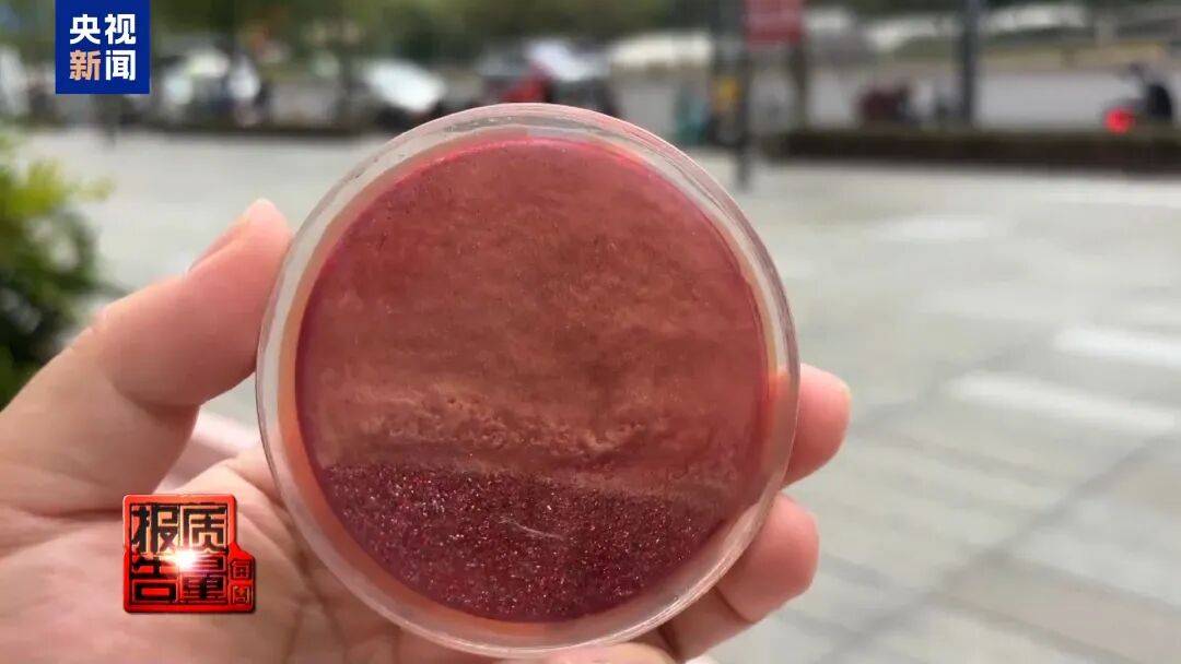 快扔掉！甲醛含量高出上限一倍多<strong></p>
<p>湖南虚拟币</strong>，戴防毒面具也不行！