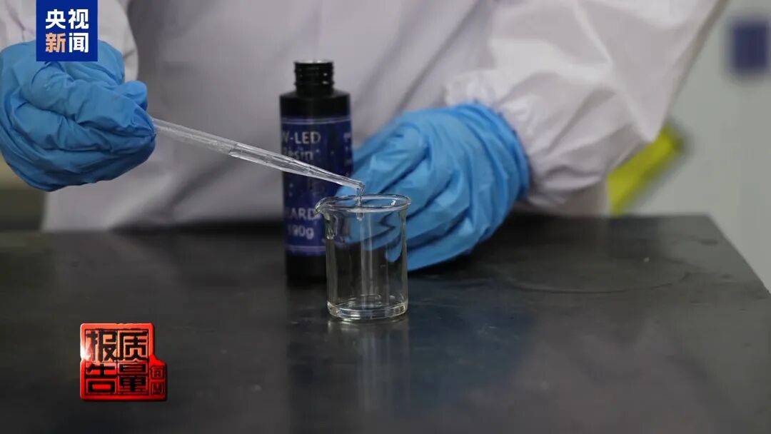 快扔掉！甲醛含量高出上限一倍多<strong></p>
<p>湖南虚拟币</strong>，戴防毒面具也不行！