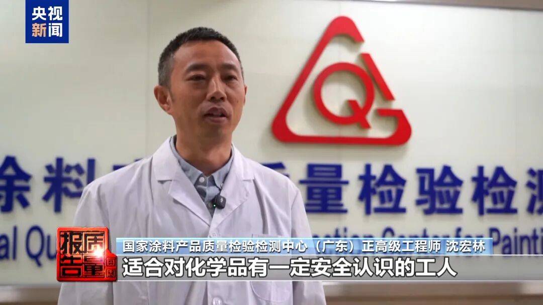 快扔掉！甲醛含量高出上限一倍多<strong></p>
<p>湖南虚拟币</strong>，戴防毒面具也不行！