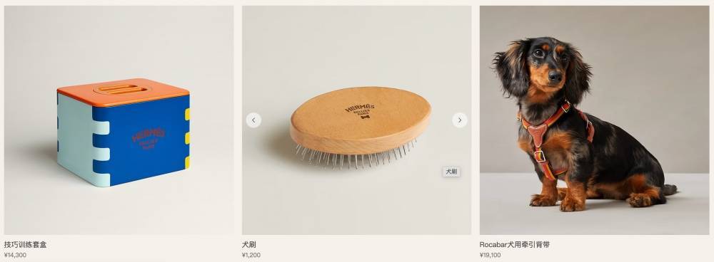 爱马仕新上架2万元不锈钢狗碗<strong></p>
<p>湖南虚拟币</strong>，客服：只剩少量库存