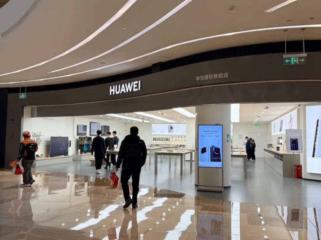 华为上新！Mate 80系列性能最高提升42%<strong></p>
<p>虚拟龙凤币</strong>，多款机型逆势降价