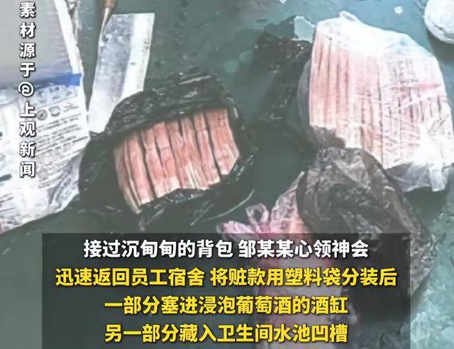 儿子偷32万元现金途中出车祸<strong></p>
<p>虚拟龙凤币</strong>，亲妈帮藏赃款，双双获刑