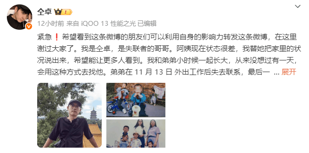 演员仝卓求助称表弟在柬埔寨失联<strong></p>
<p>虚拟龙凤币</strong>，疑似被骗入电诈园区，中国驻柬使馆回应