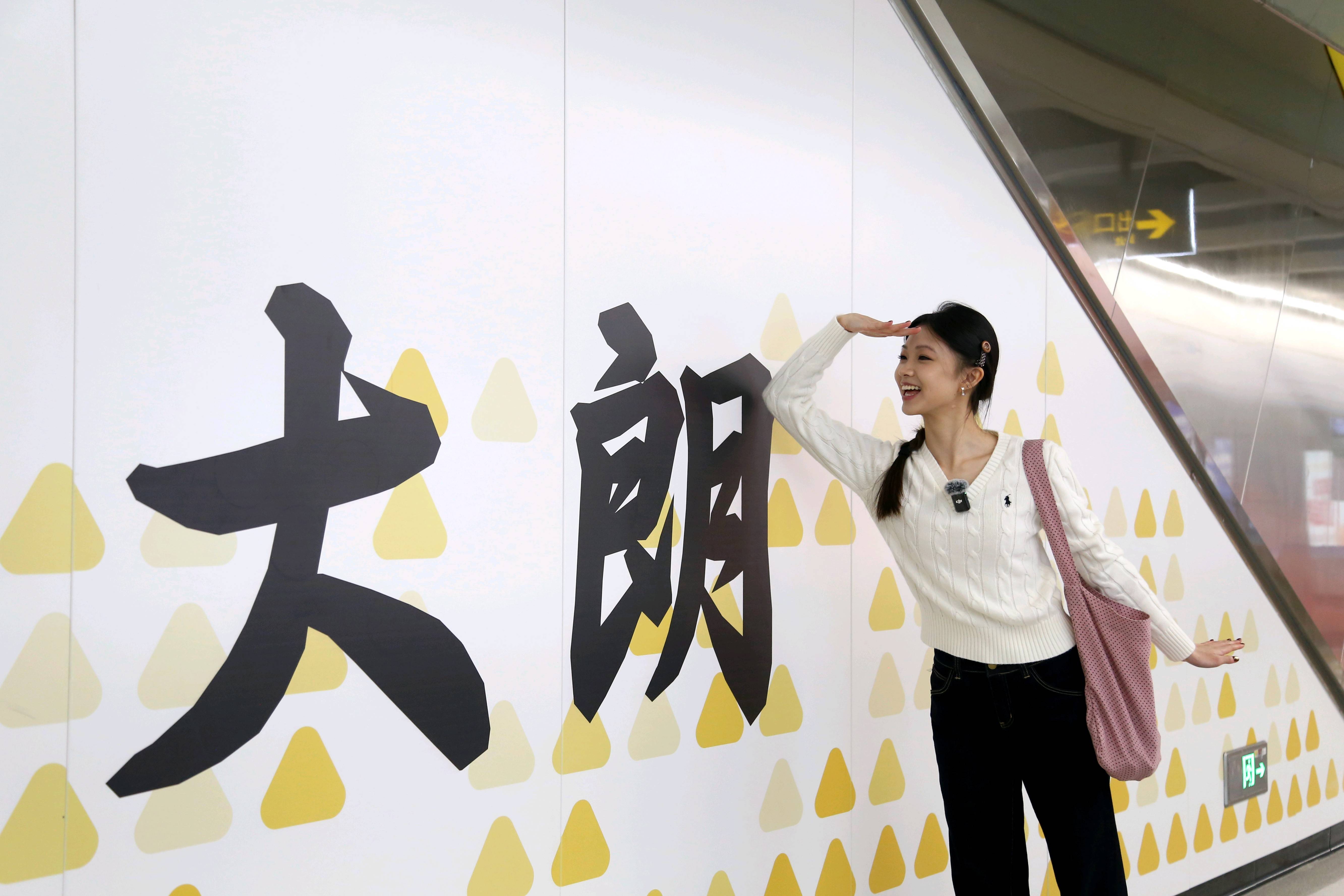 东莞地铁1号线试乘首日<strong></p>
<p>虚拟龙凤币</strong>，大朗4站“沸腾”了