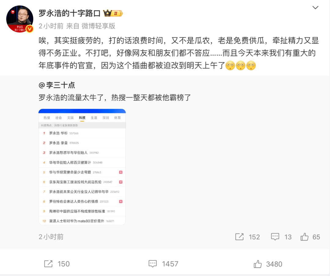 下午六点已过<strong></p>
<p>虚拟龙凤币</strong>，华与华董事长华杉暂未向罗永浩公开道歉，罗永浩也未公布录音