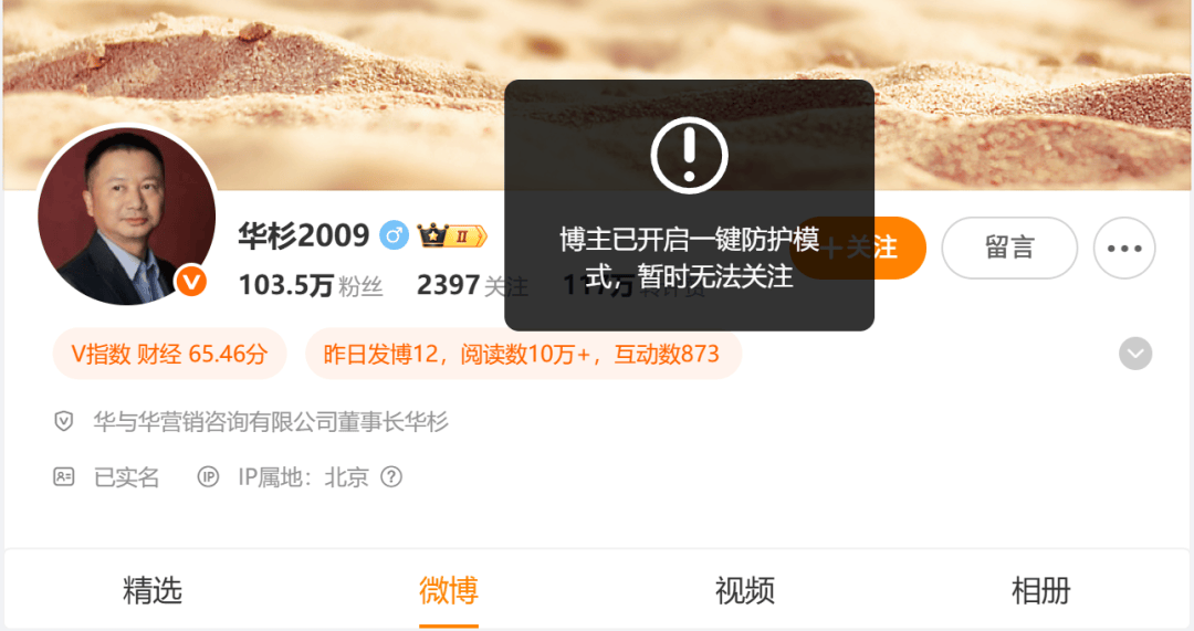 下午六点已过<strong></p>
<p>虚拟龙凤币</strong>，华与华董事长华杉暂未向罗永浩公开道歉，罗永浩也未公布录音