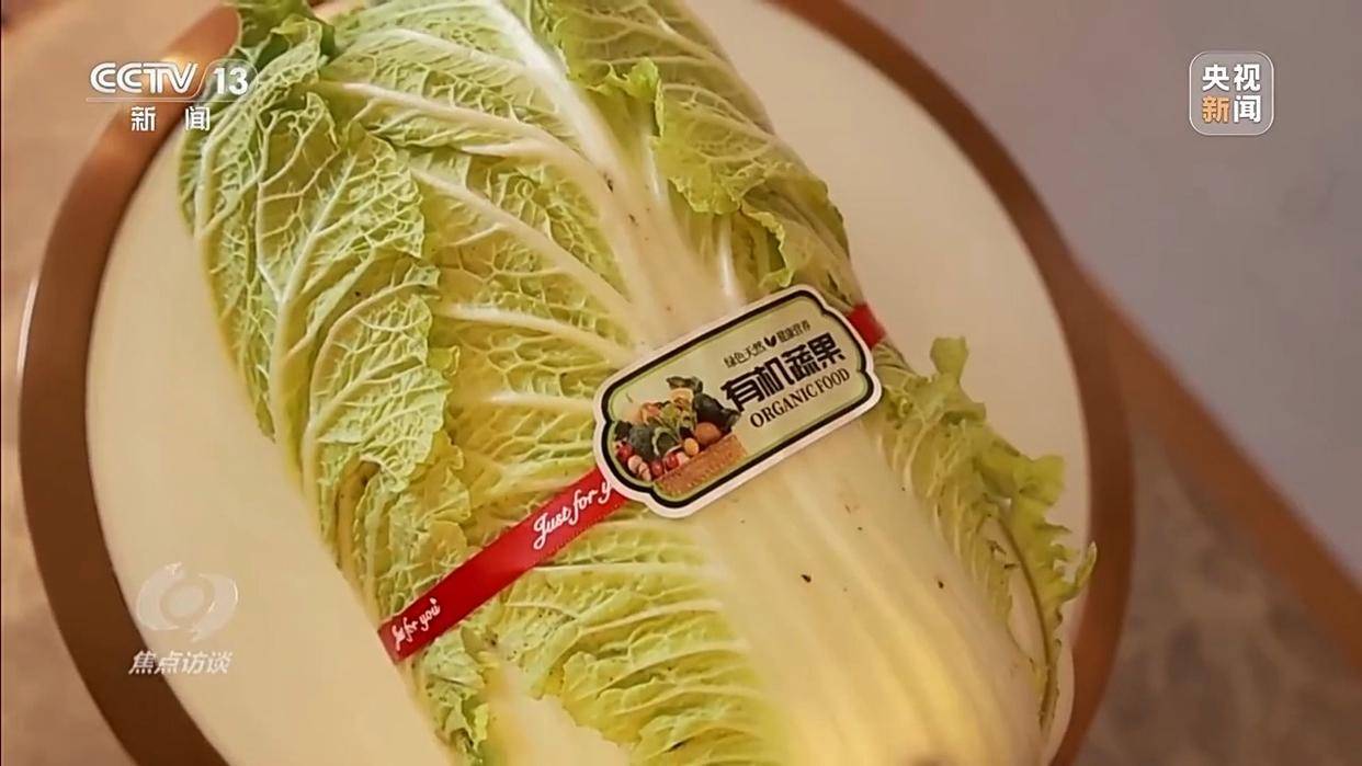 单棵售价超百元<strong></p>
<p>虚拟龙凤币</strong>，起底“套牌白菜”背后的销售套路