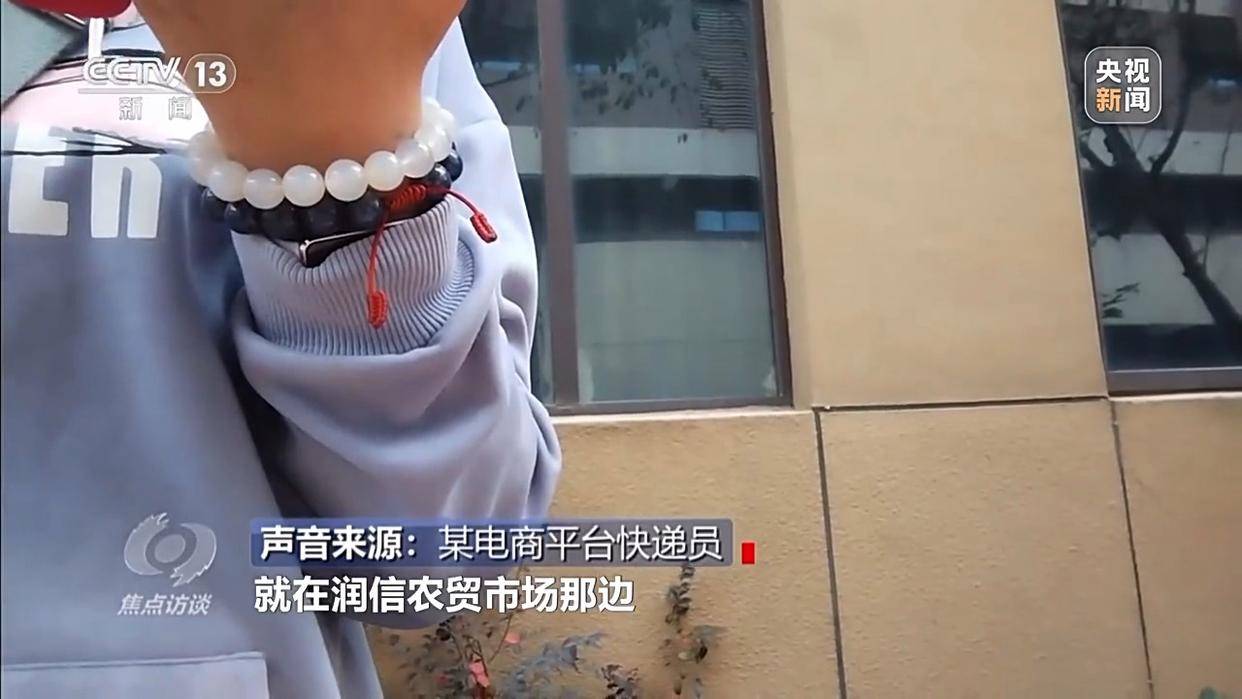 单棵售价超百元<strong></p>
<p>虚拟龙凤币</strong>，起底“套牌白菜”背后的销售套路