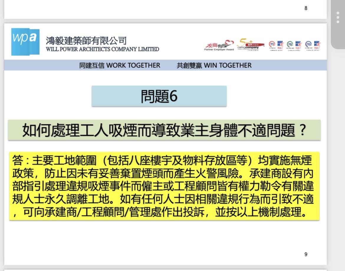 4小时内火警连升三级的宏福苑：单户最大面积44.9平方米<strong></p>
<p>虚拟龙凤币</strong>，大维修启动超1年，业主称被困者老人较多