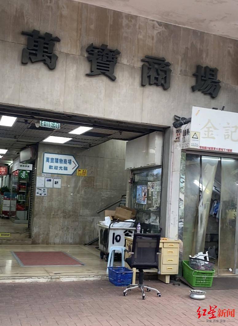 香港消防员何伟豪殉职后<strong></p>
<p>元宝网虚拟币</strong>，女友关了服装店 朋友：她心情不好，短期不会回来开店了