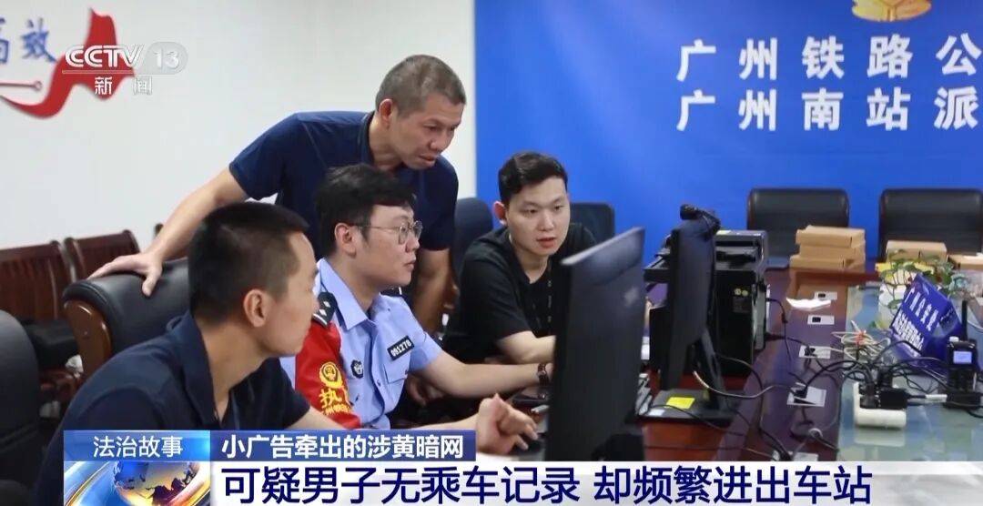 广州南站<strong></p>
<p>虚拟币之家</strong>，一男子频繁“上厕所”，被警方盯上