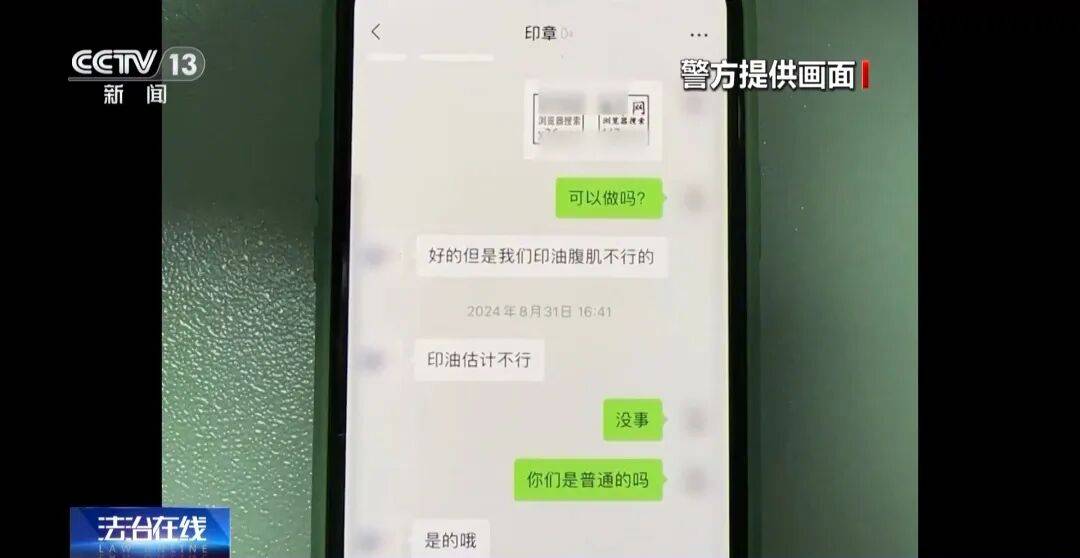 广州南站<strong></p>
<p>虚拟币之家</strong>，一男子频繁“上厕所”，被警方盯上