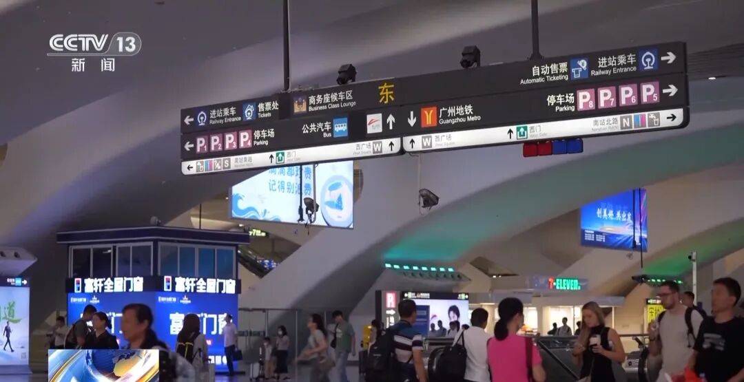 广州南站<strong></p>
<p>虚拟币之家</strong>，一男子频繁“上厕所”，被警方盯上