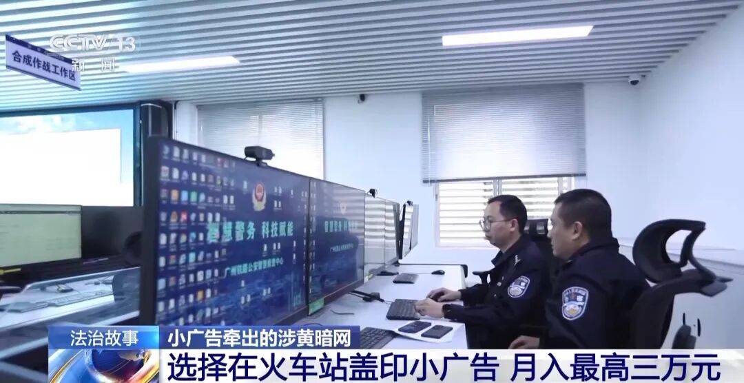 广州南站<strong></p>
<p>虚拟币之家</strong>，一男子频繁“上厕所”，被警方盯上