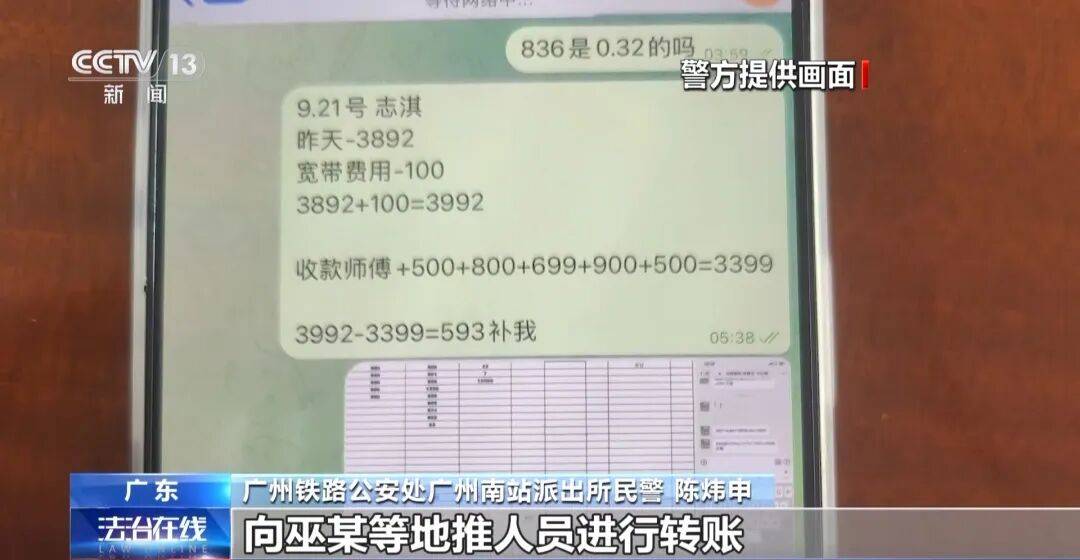 广州南站<strong></p>
<p>虚拟币之家</strong>，一男子频繁“上厕所”，被警方盯上