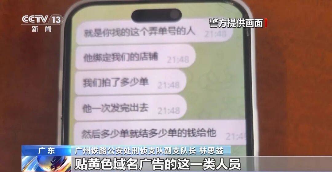 广州南站<strong></p>
<p>虚拟币之家</strong>，一男子频繁“上厕所”，被警方盯上