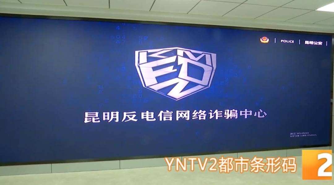 昆明警方意外查获名为“武林秘籍”的表格<strong></p>
<p>虚拟币之家</strong>，详细划分人设、开场白……