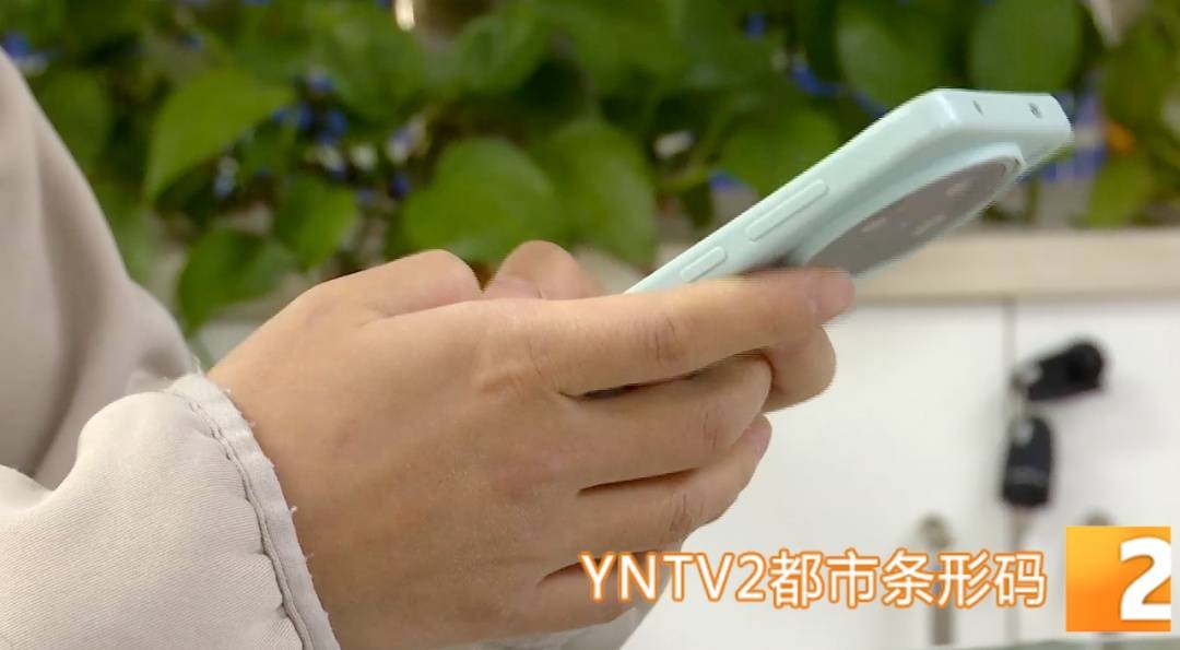 昆明警方意外查获名为“武林秘籍”的表格<strong></p>
<p>虚拟币之家</strong>，详细划分人设、开场白……