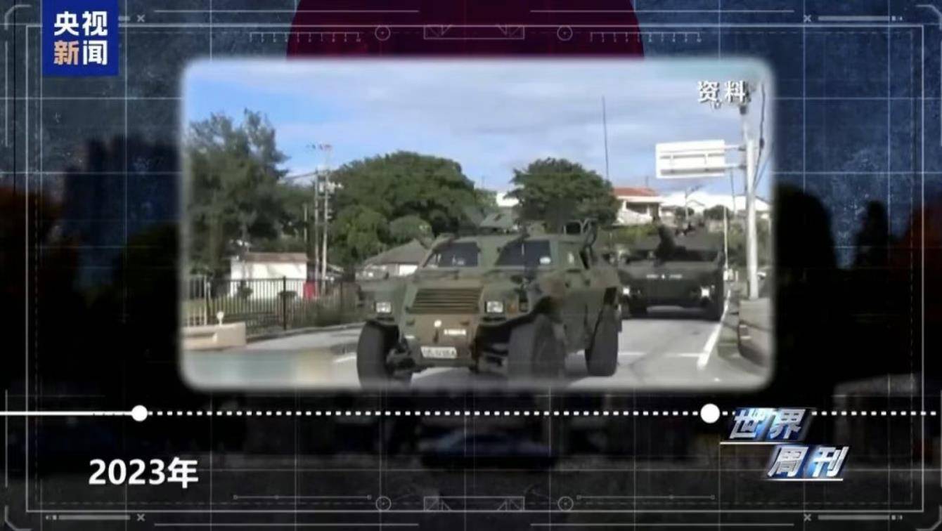 日本自卫队被曝正向西南转移<strong></p>
<p>虚拟币之家</strong>，明年3月完成中程防空导弹部署，离中国台湾仅110公里