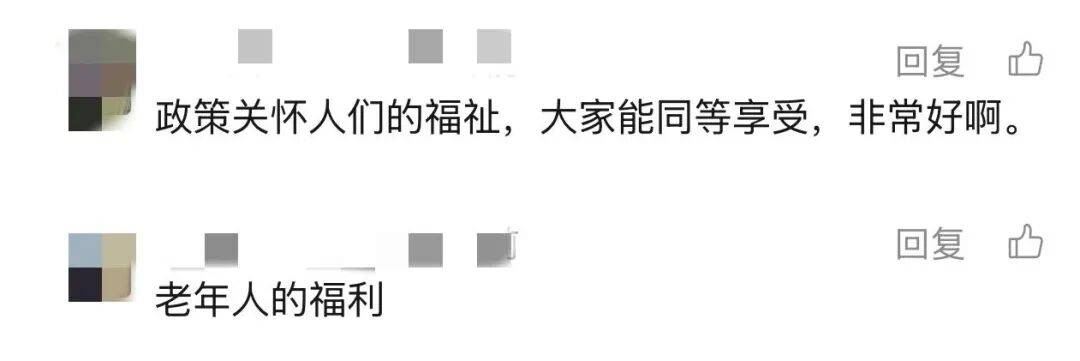 上海多区密集发布!不限户籍<strong></p>
<p>bci虚拟币</strong>,至少免费打一针→