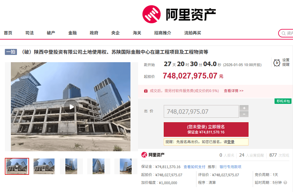 西安地标“双子塔”荒芜十年<strong></p>
<p>bci虚拟币</strong>，7.48亿起拍