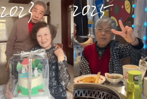 女子晒照对比奶奶自爷爷去世9个月后变化：再也不是时髦的老太太了<strong></p>
<p>虚拟钻石币</strong>，评论区泪目