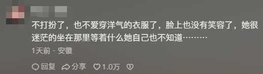 女子晒照对比奶奶自爷爷去世9个月后变化：再也不是时髦的老太太了<strong></p>
<p>虚拟钻石币</strong>，评论区泪目