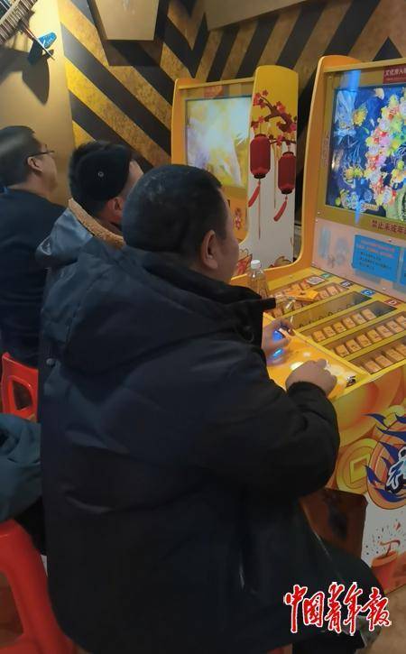 有年轻人沉溺“捕鱼机”追悔莫及