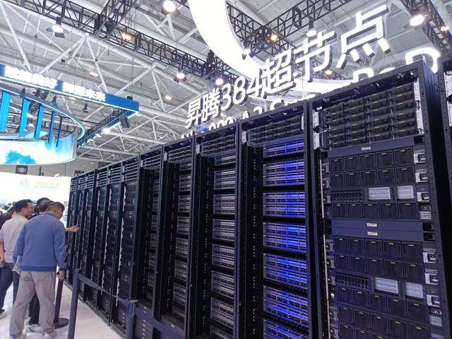 国产GPU“四小龙”竞速上市 深圳如何借势打造中国芯高地<strong></p>
<p>虚拟钻石币</strong>？