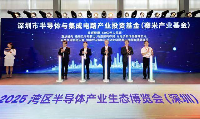 国产GPU“四小龙”竞速上市 深圳如何借势打造中国芯高地<strong></p>
<p>虚拟钻石币</strong>？