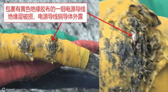 1人触电身亡！事发深圳一商场<strong></p>
<p>虚拟芬达币</strong>，官方公布调查报告