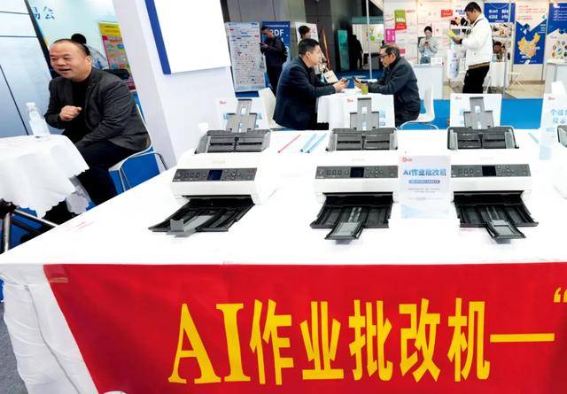 教师减负<strong></p>
<p>虚拟芬达币</strong>，有戏了