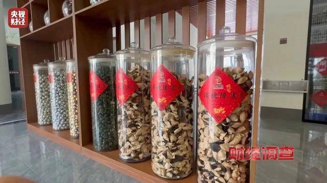 30天速成陈皮<strong></p>
<p>如何挖虚拟币</strong>，成本仅70元，利润超成本10倍以上！央视起底陈皮跨省造假产业链