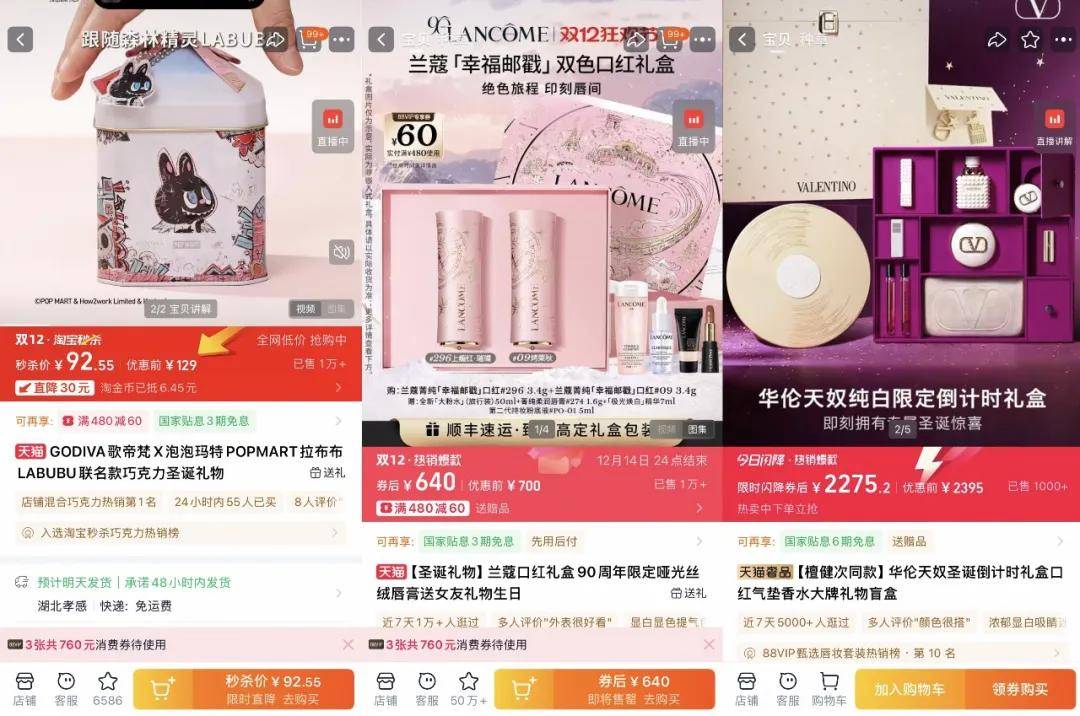 “双11”都那样了<strong></p>
<p>如何挖虚拟币</strong>，为什么我们还需要“双12”？