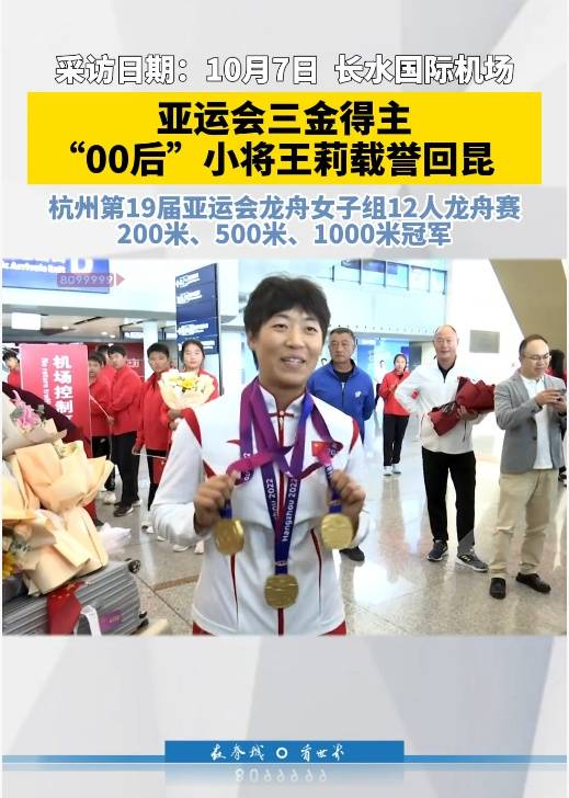 亚运会三金得主实名举报训练基地负责人索要比赛奖金<strong></p>
<p>如何挖虚拟币</strong>，云南省体育局机关纪委：正调查