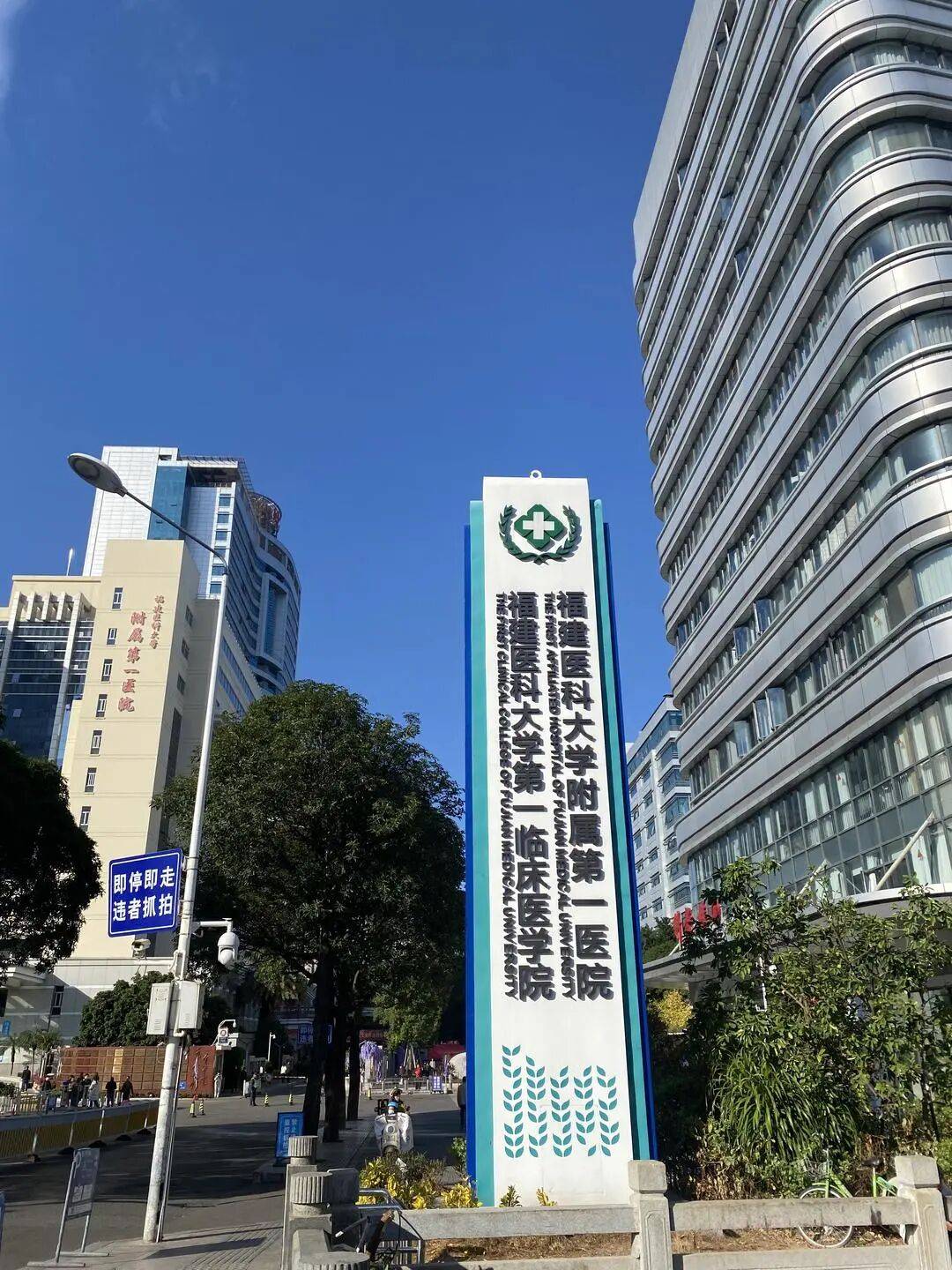 “最快女护士”张水华：今日在医院上班<strong></p>
<p>如何挖虚拟币</strong>，未参加“家门口的”福州马拉松；护士长回应