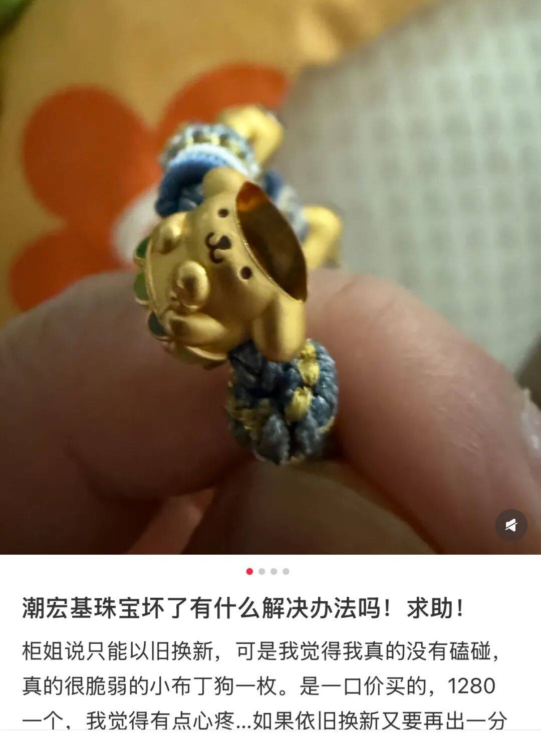 潮汕老板卖0.1克黄金<strong></p>
<p>如何挖虚拟币</strong>，今年已进账62亿